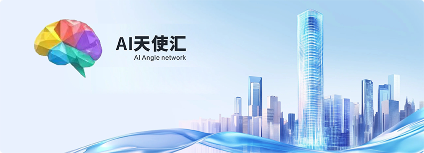 AI Angel Network